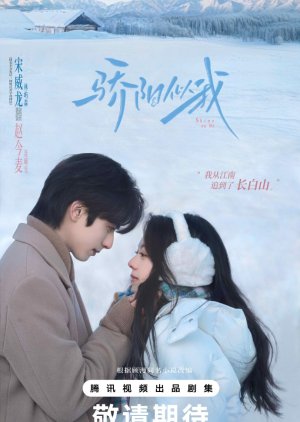 Shine on Me (2025) Episode 15