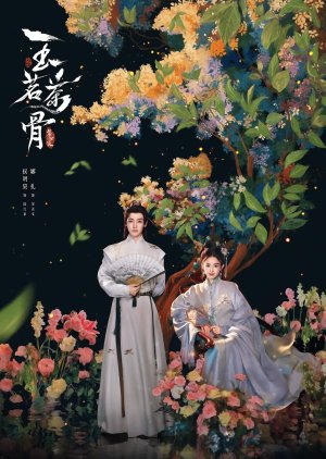 Glory (2025) Episode 17