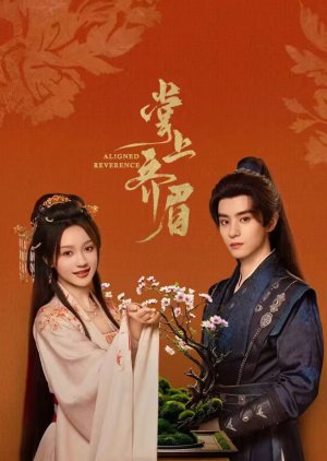 Aligned Reverence (2025) Episode 6