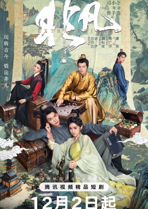 Extraordinary (2025) Episode 6