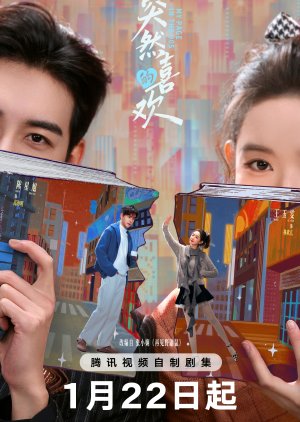 My Page in the 90s (2026) Episode 6