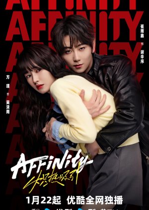 Affinity (2026) Episode 10