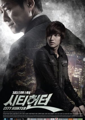 City Hunter (2011)