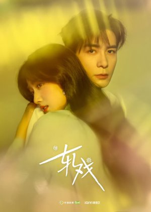 Love between Lines (2026) Episode 10