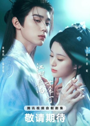 Generation to Generation (2026) Episode 9