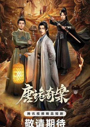 Mysterious and Absurd Cases of the Tang Dynasty (2026)