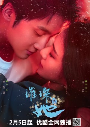 Fall in Love Again (2026)