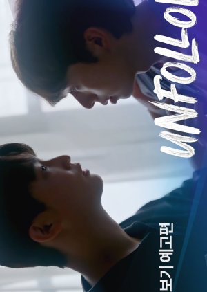 Unfollow (2026) Episode 3