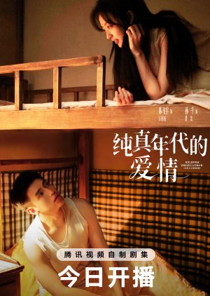 Love Story in the 1970s (2026) Episode 9