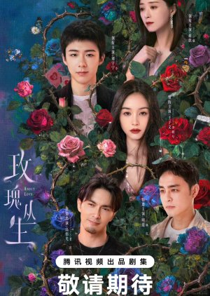About Love (2026) Episode 3