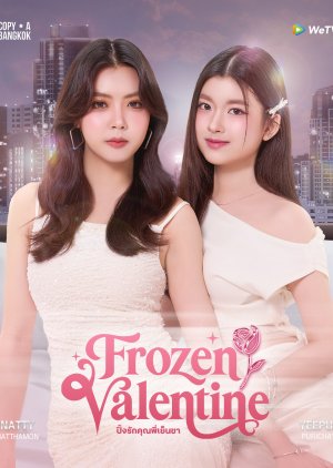 Frozen Valentine (Uncut Ver.) (2026) Episode 1