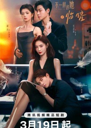 Dark and Dawn (2026) Episode 6