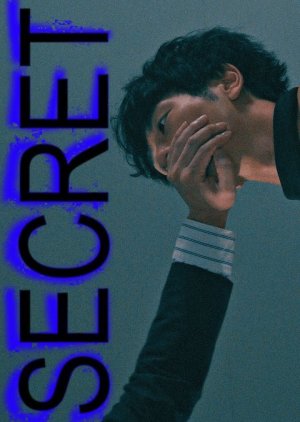 Secret (2025) Episode 1