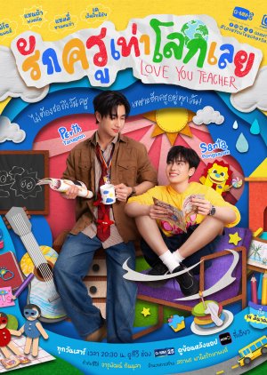 Love You Teacher (2026) Episode 1