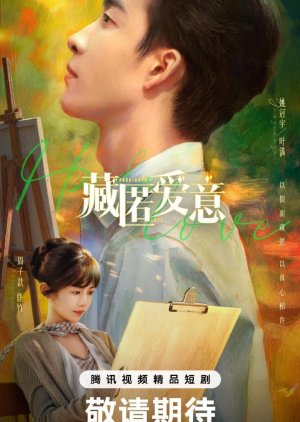 Love in A Secret (2026) Episode 8