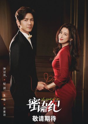 The Epoch of Miyu (2026) Episode 8