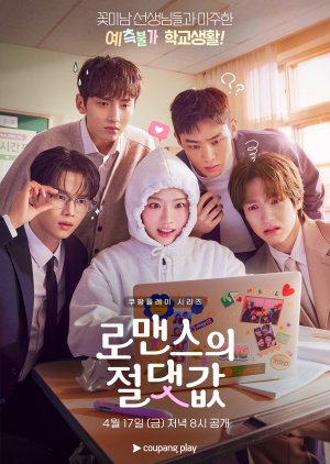 Absolute Value of Romance (2026) Episode 4