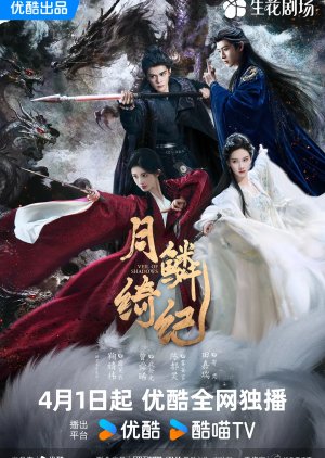 Veil of Shadows (2026) Episode 5