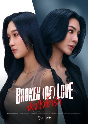 Broken of Love (2026) Episode 3