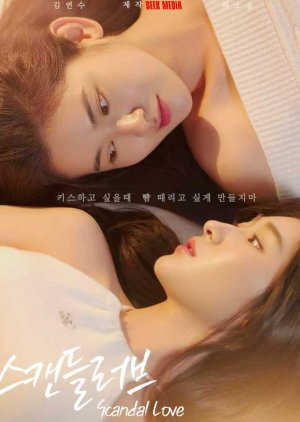 Scandal Love (2026) Episode 1
