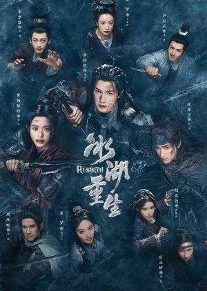 Rebirth (2026) Episode 5