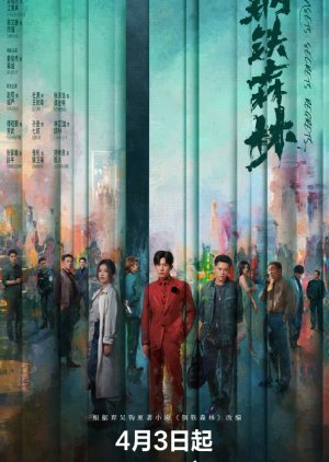 Sunsets Secrets Regrets (2026) Episode 6