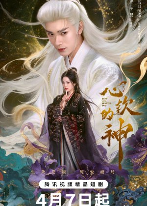 Soft-Hearted God (2026) Episode 6