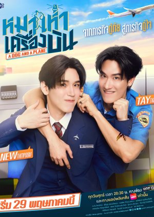 A Dog and a Plane (2026) Episode 1
