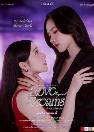 Love beyond Dreams (2026) Episode 1