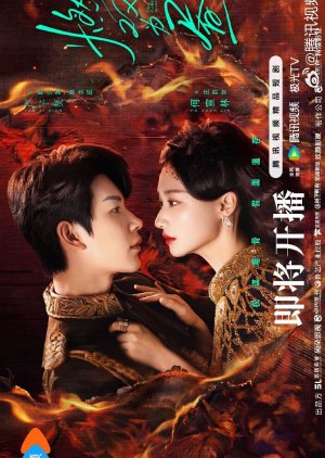 Twin Flames in Daybreak – Twin Fire Dawn (2026) Episode 6