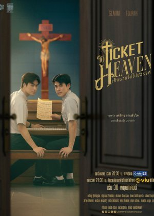 Ticket to Heaven (2026) Episode 1