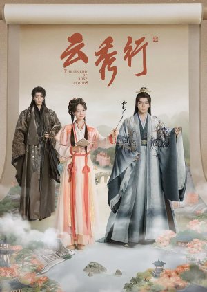 The Legend of Rosy Clouds (2026) Episode 8