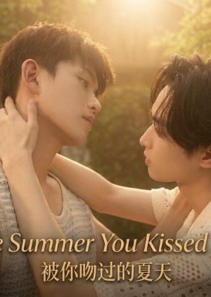 The Summer You Kissed Me (2026)