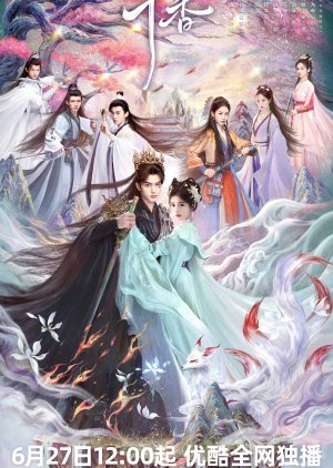 The Eternal Fragrance (2026) Episode 6