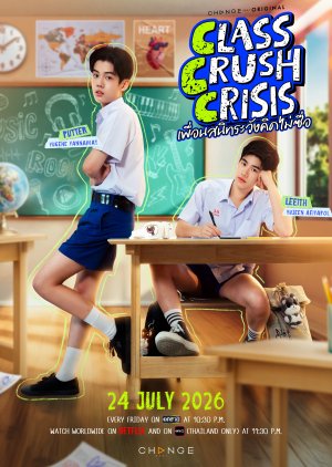 Class Crush Crisis (2026) Episode 1