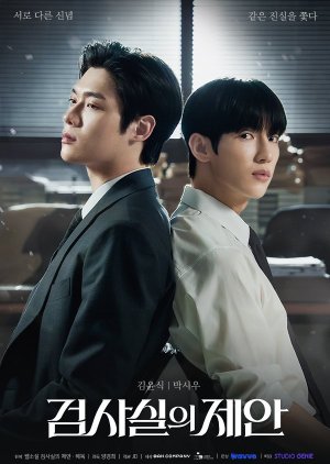 The Prosecutor’s Proposal (2026) Episode 4