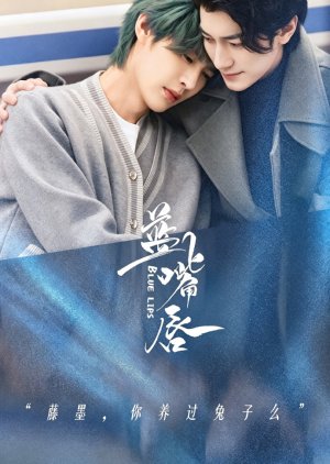 Blue Lips (2026) Episode 3