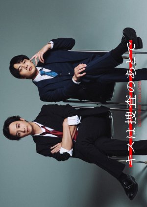 Duty First, Kiss Later (2026) Episode 1
