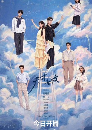 Genius Girlfriend (2026) Episode 6