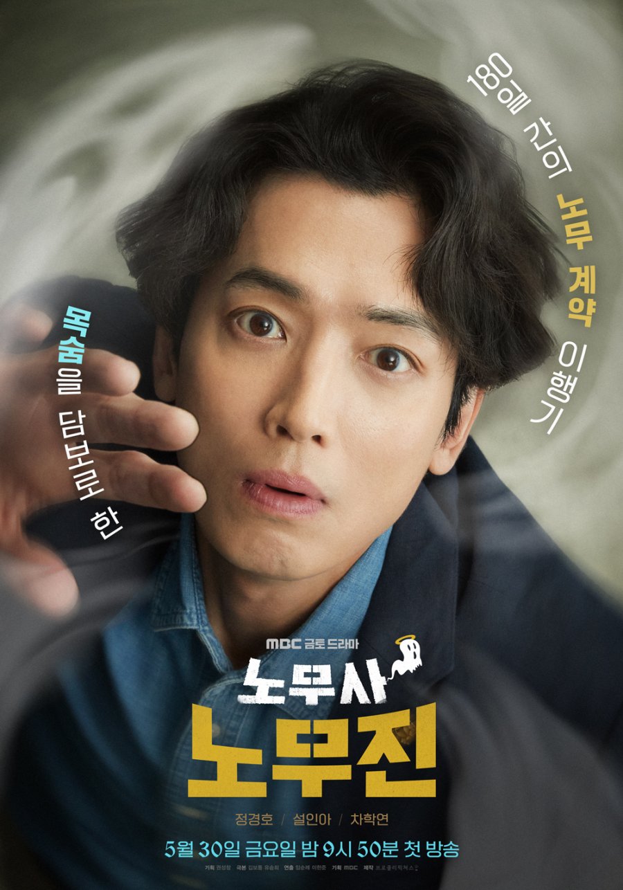 Oh My Ghost Clients (2025)