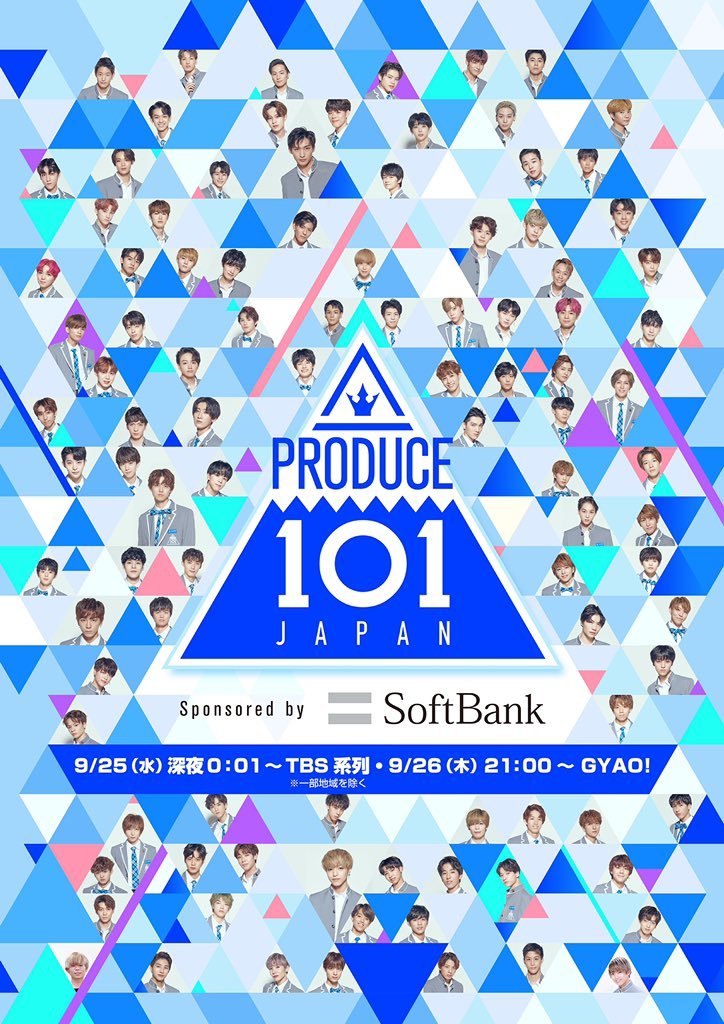 Produce 101 Japan (2019)