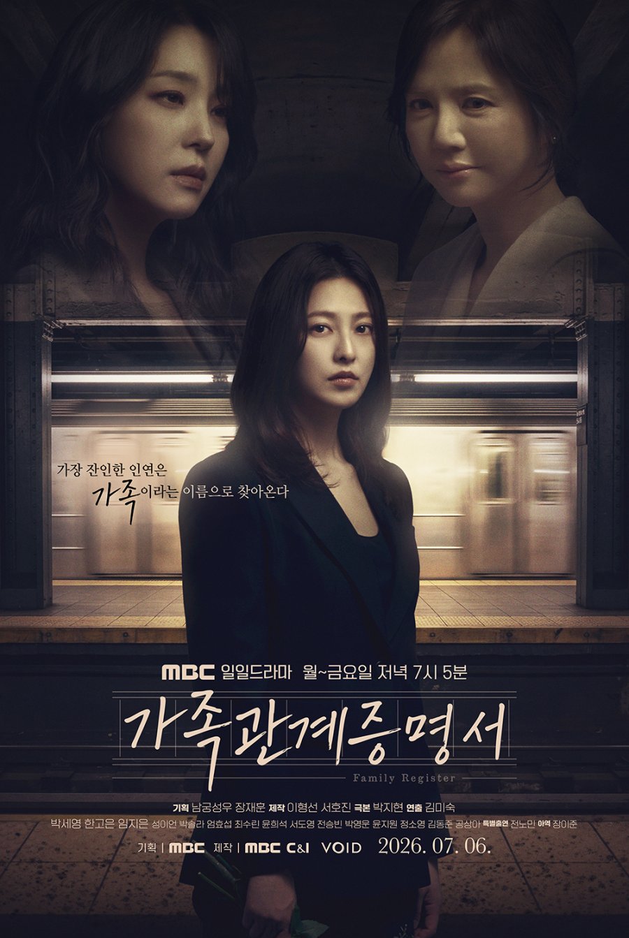 Family Register (2026) Episode 46
