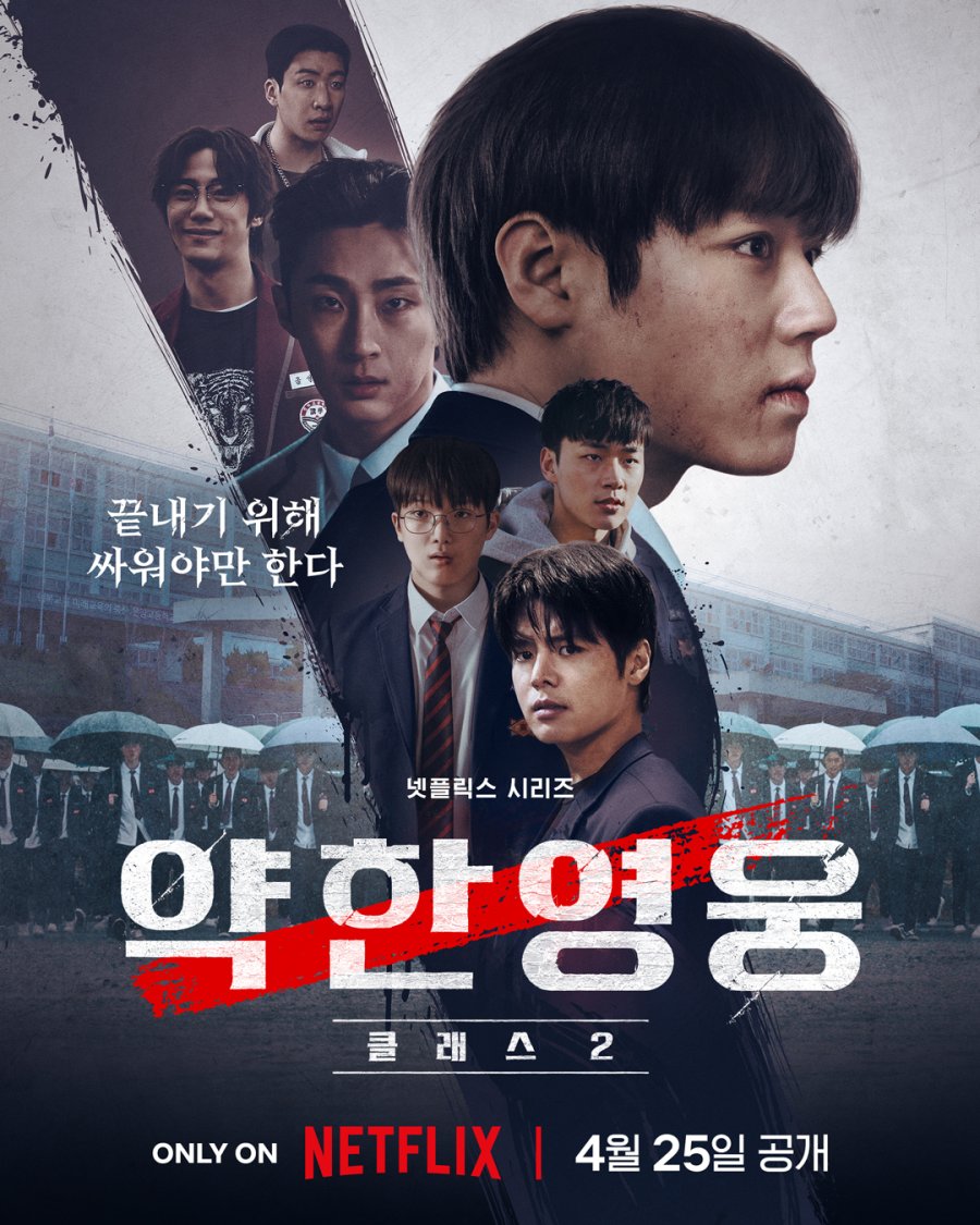 Weak Hero Class 2 (2025) Episode 8