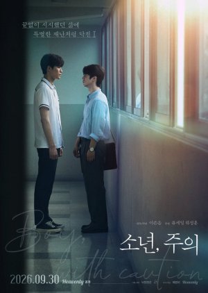 Boy, with Caution (2026) Episode 2