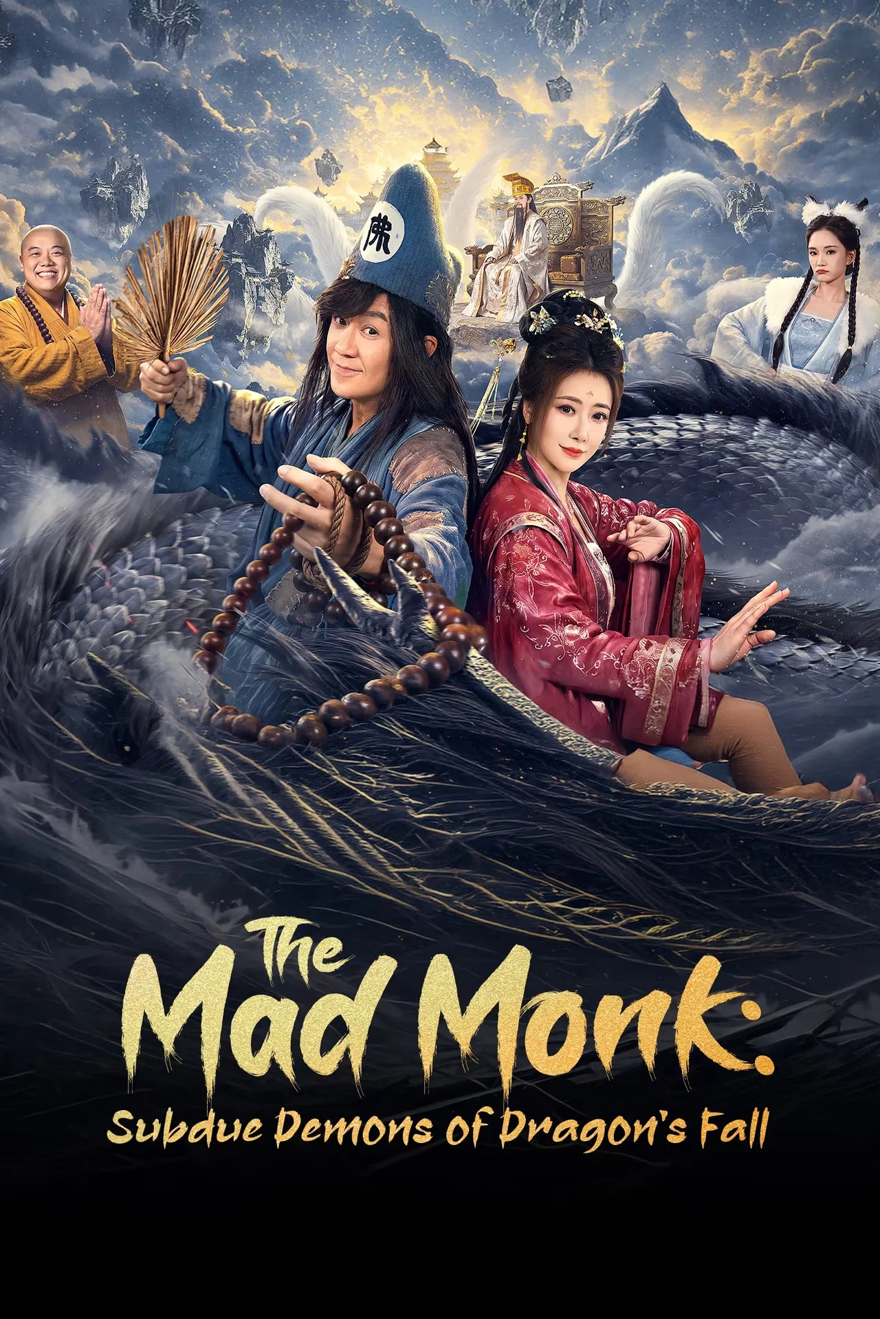 The Mad Monk: Subdue Demons (2026)