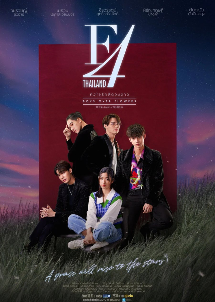 F4 Thailand: Boys over Flowers (2021) Episode 16