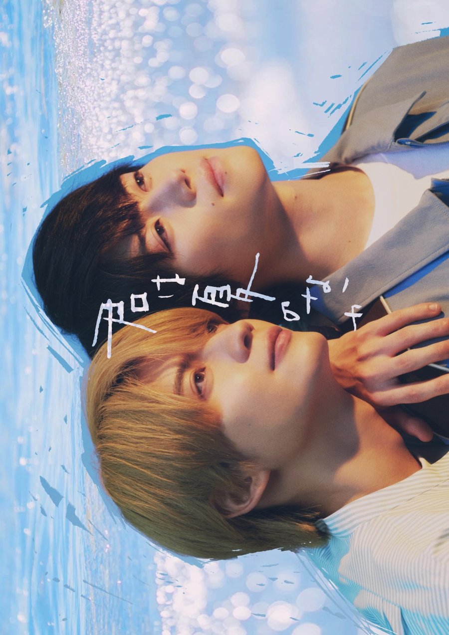 My Summer of You (2026) Episode 12