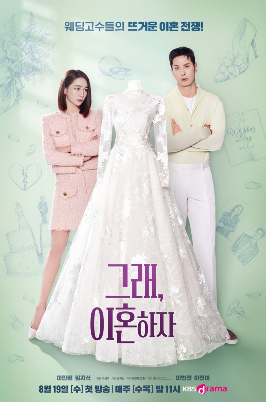 OK! Let’s Get Divorced (2026) Episode 7