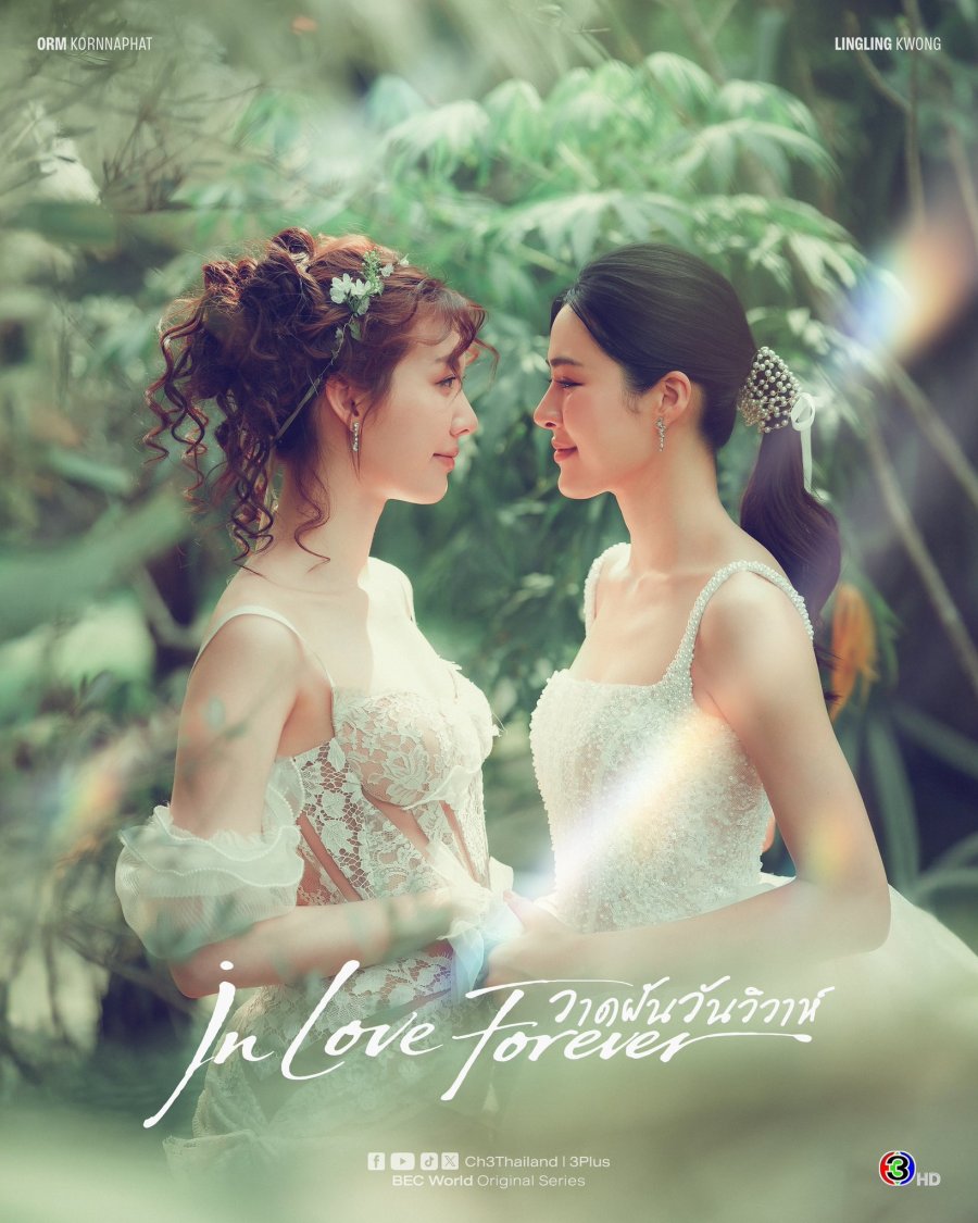 In Love Forever (2026) Episode 12