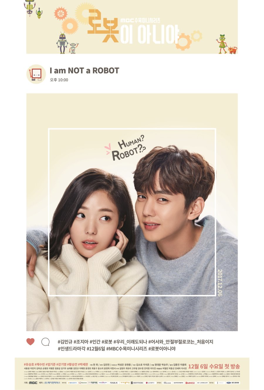 I’m Not a Robot (2017)